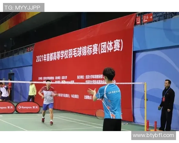 成都羽毛球队心理素质分析与提升策略探讨